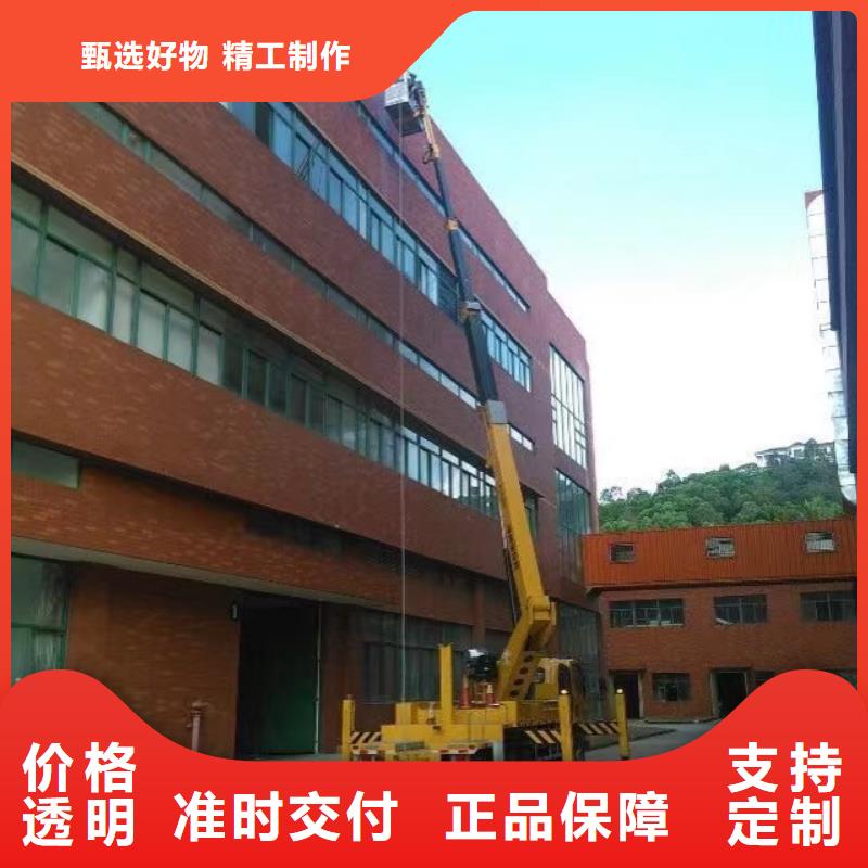 高空车出租高空作业车租赁敢与同行比价格诚信为本