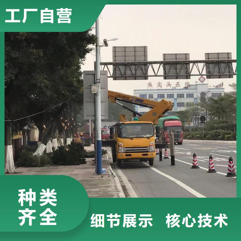 高空车出租-【升降车出租】支持拿样用品质赢得客户信赖