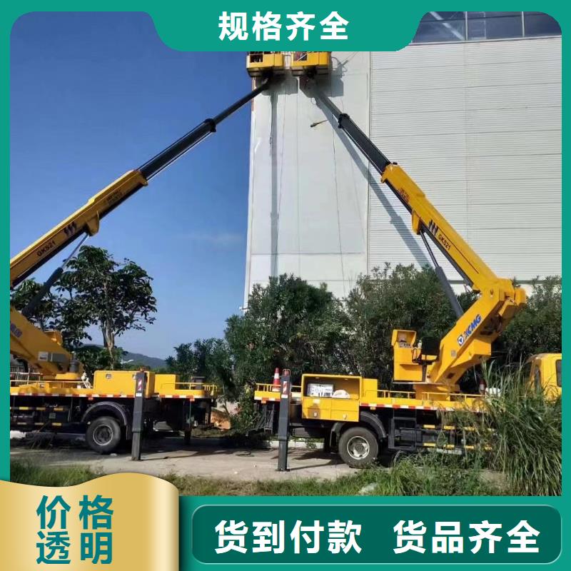 高空车出租,高空作业车租赁一站式采购商同城公司