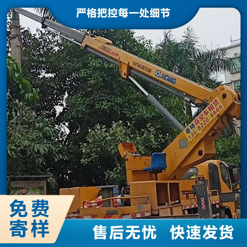 【高空车出租升降平台出租用心制造】售后无忧