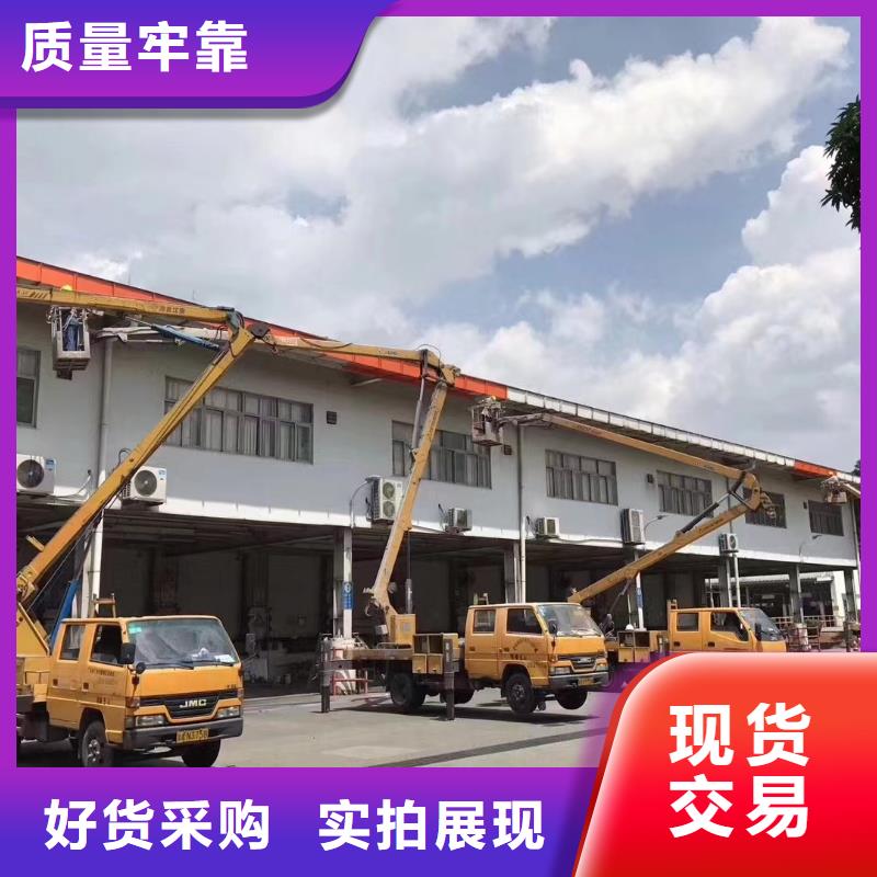 【高空车出租_出租升降机实地大厂】同城公司