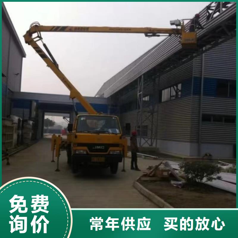 高空车出租高空作业车租赁采购无忧源厂定制