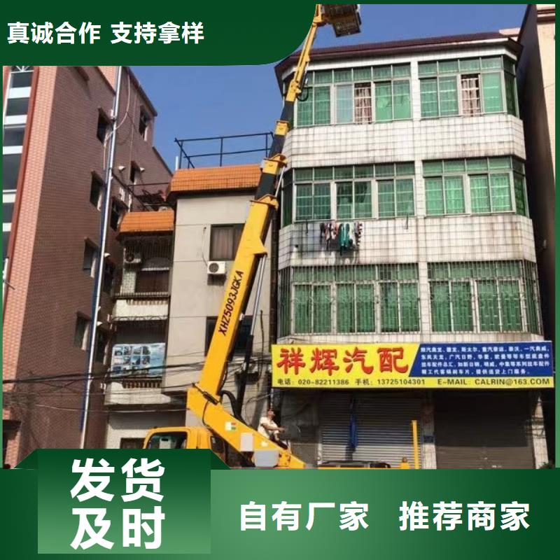 高空车出租-高空作业车租赁专注品质物美价优