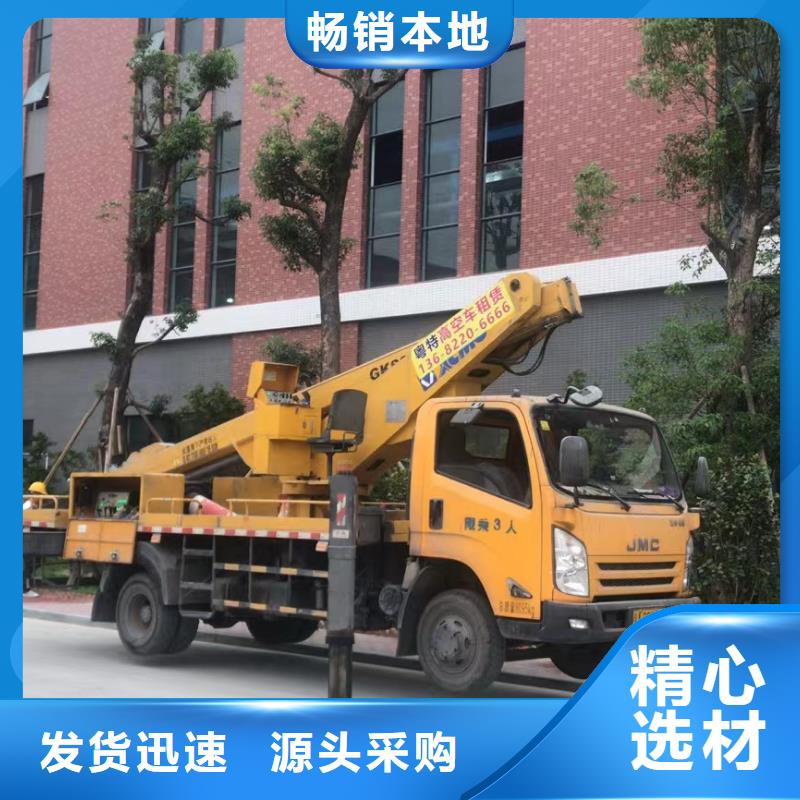 ​高空车出租云梯车出租服务周到厂家直销大量现货