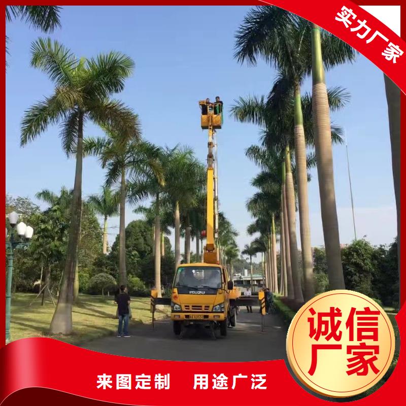 高空车出租云梯车出租的简单介绍同城公司