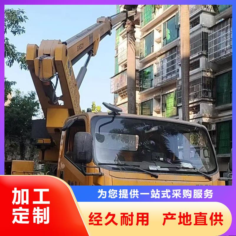 高空车出租【升降平台出租】物流配货上门同城制造商
