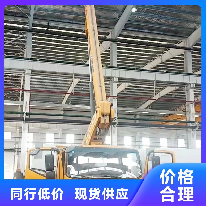 高空车出租云梯车出租为品质而生产支持定制加工