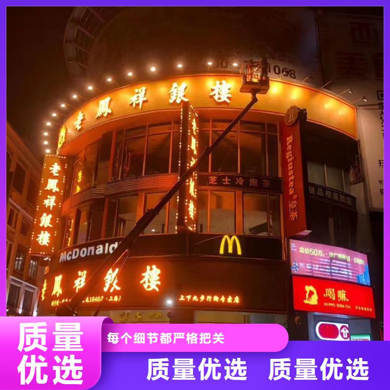 高空车出租高空作业平台出租的简单介绍同城供应商