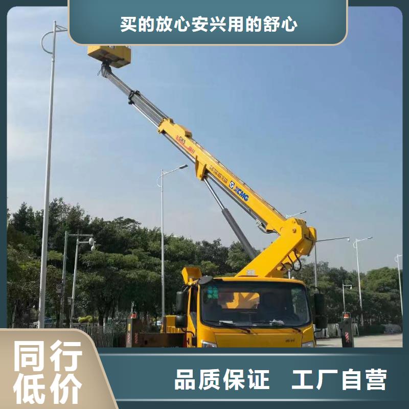 高空车出租升降车出租专业的生产厂家同城厂家