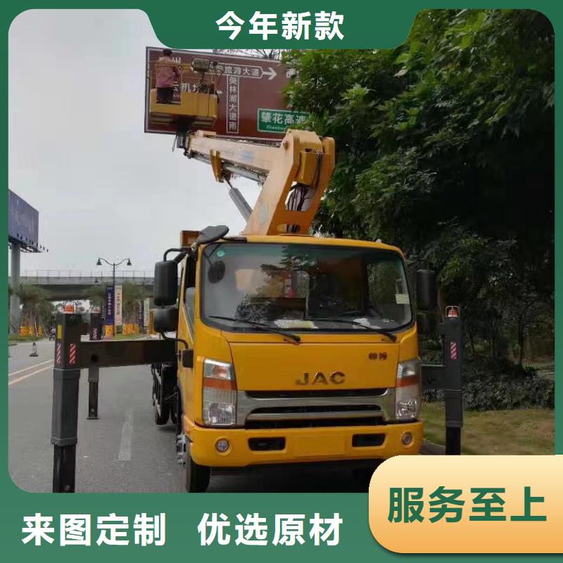 高空车出租高空作业平台出租源头实体厂商保障