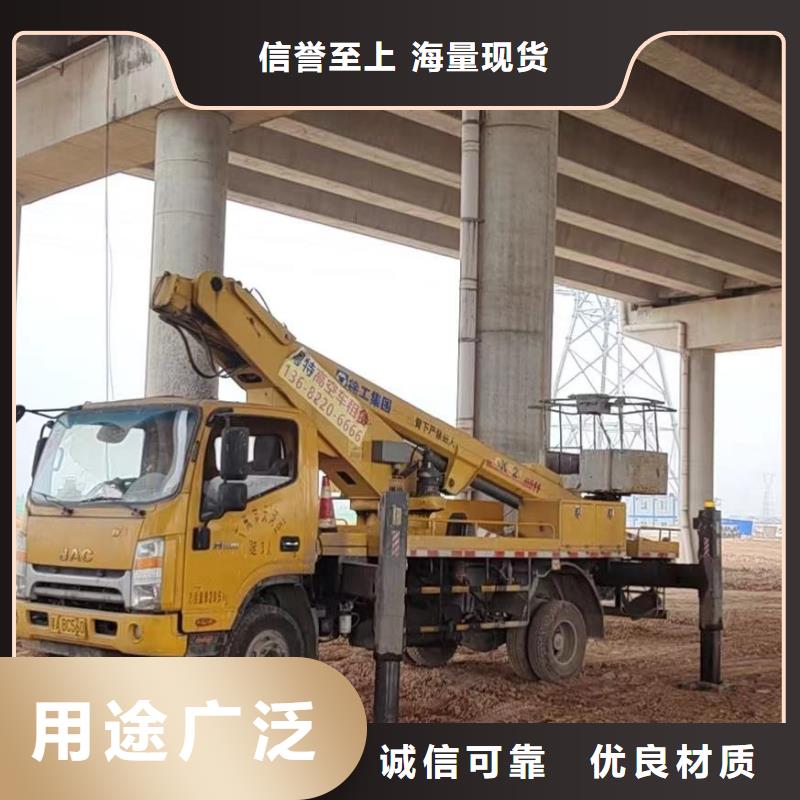 高空车出租高空作业车租赁实力见证现货快速采购