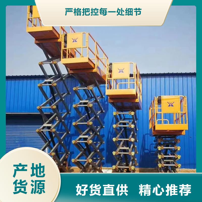 【高空车出租出租高空车低价货源】当地经销商