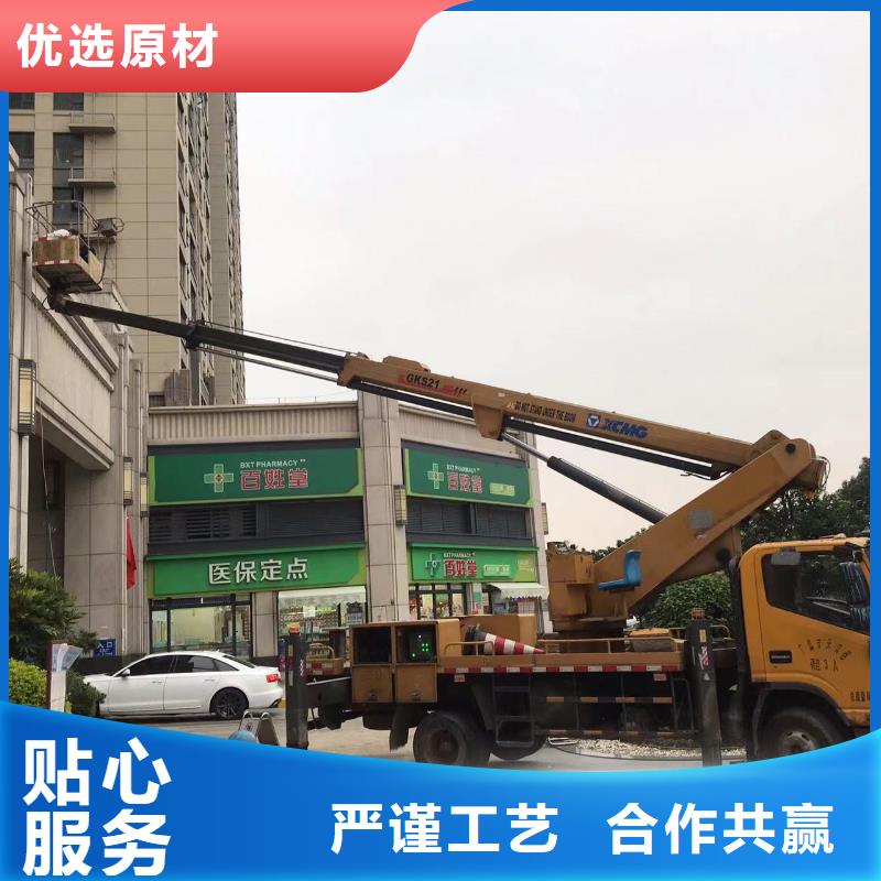 【高空车出租云梯车出租产品细节参数】颜色尺寸款式定制