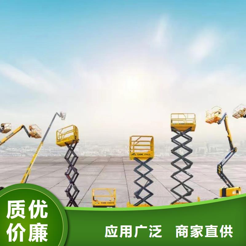 高空车出租-升降车出租自产自销当地货源