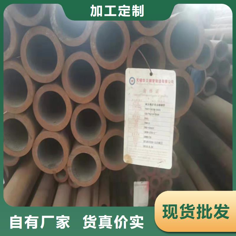 【无缝钢管】注浆管源头厂家直销价格透明