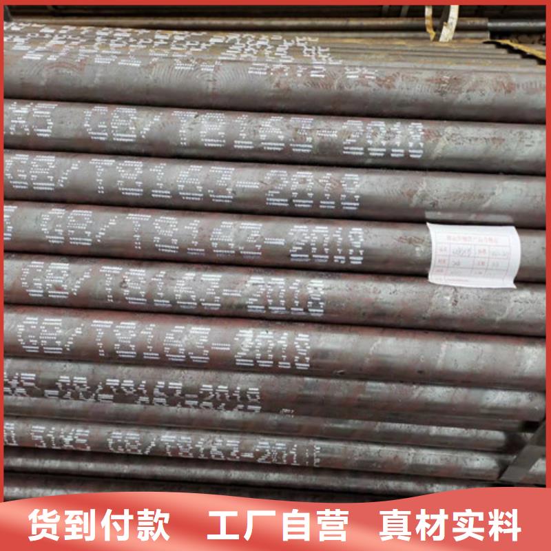 无缝钢管-精密冷压无缝钢管工厂直营精致工艺