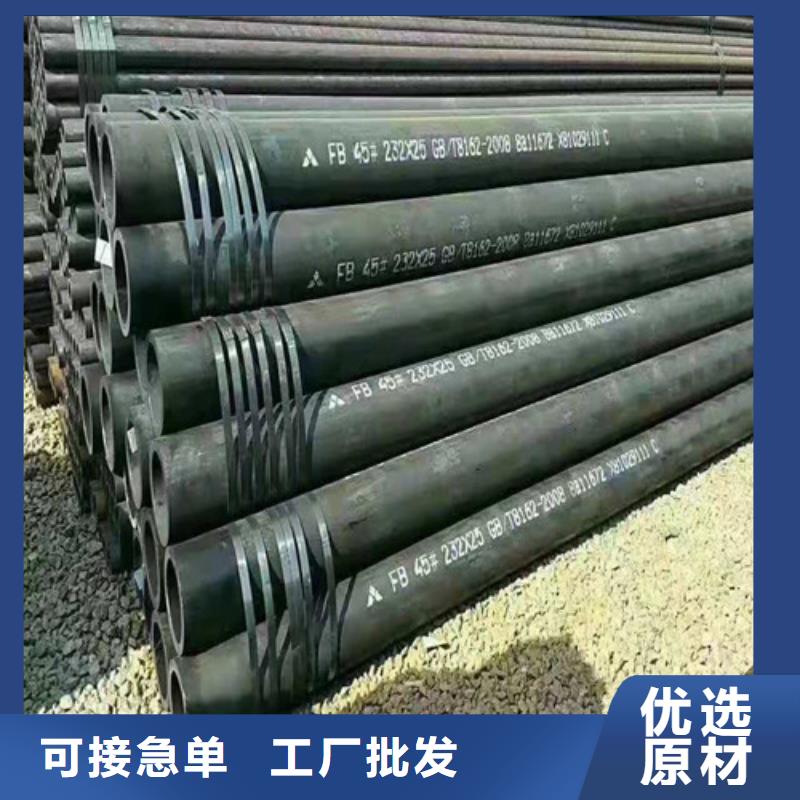 无缝钢管合金钢管厂家供应当地生产厂家