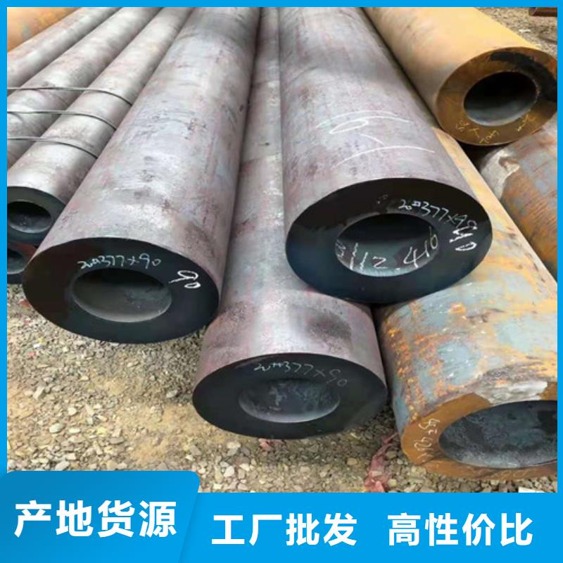 【无缝钢管精密钢管品质保证】一站式服务