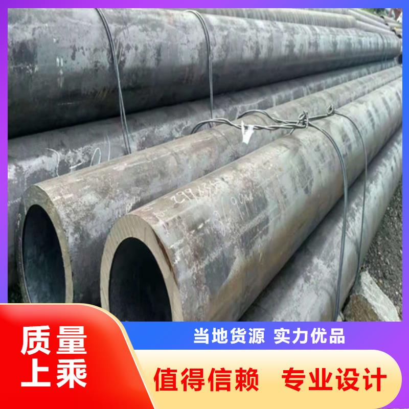 经验丰富的20G无缝钢管
20A无缝钢管供货商联系厂家
