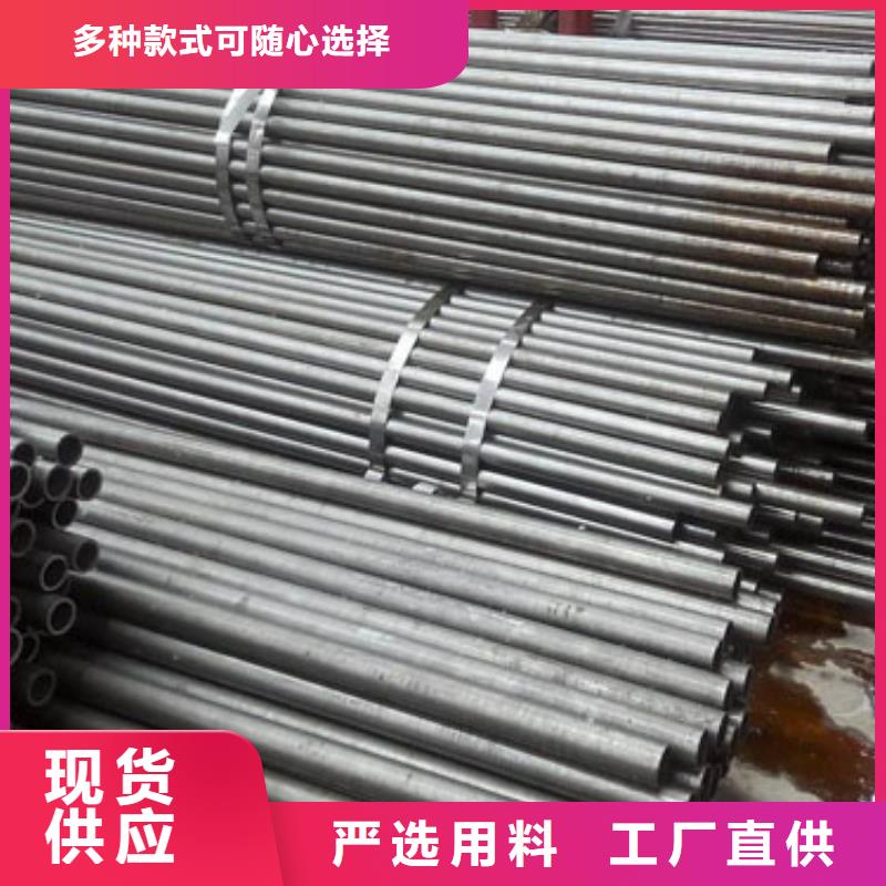 重信誉精拉钢管厂商本地制造商