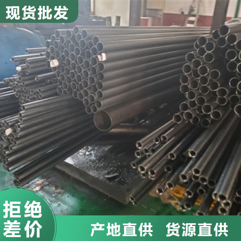 精密管精密钢管切割加工厂选择我们没错诚信经营