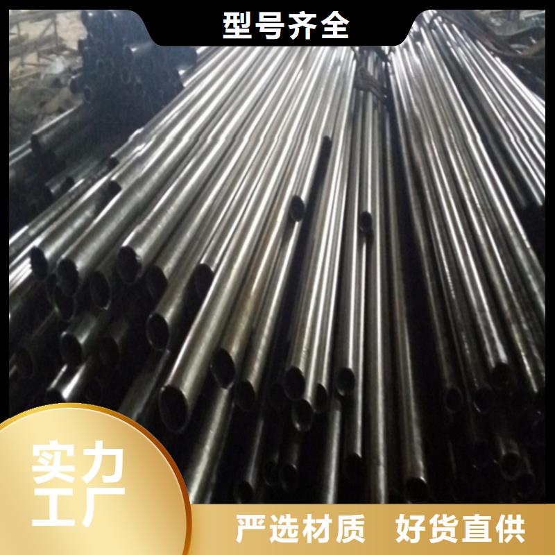 价格合理的优质精密无缝钢管生产厂家海量现货