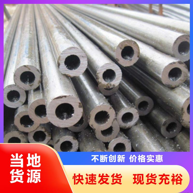 20cr40crGr15精密管-批发价格-优质货源本地制造商