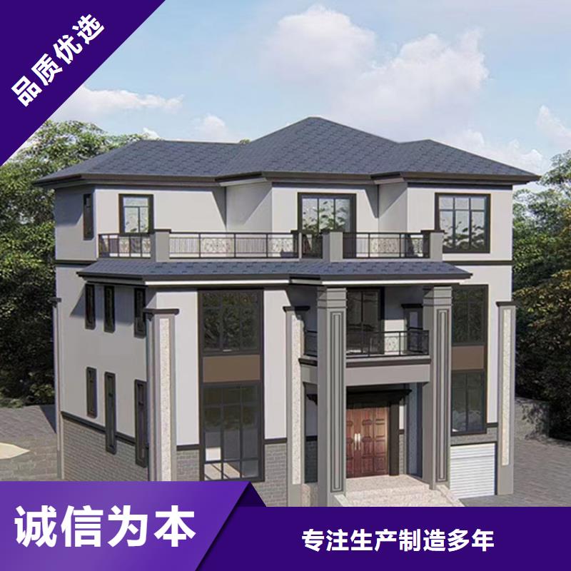 【轻钢别墅诚信商家服务热情】一个起售