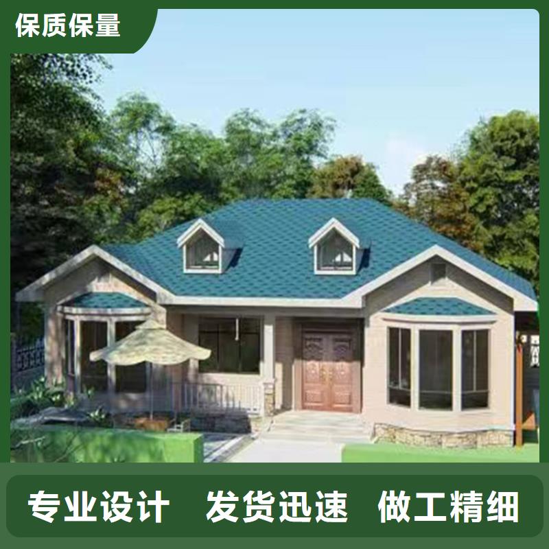 轻钢别墅轻钢房屋正规厂家同城供应商