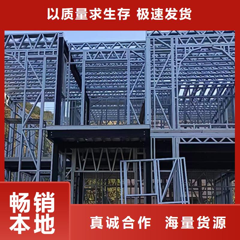 轻钢别墅厂家供应同城生产商