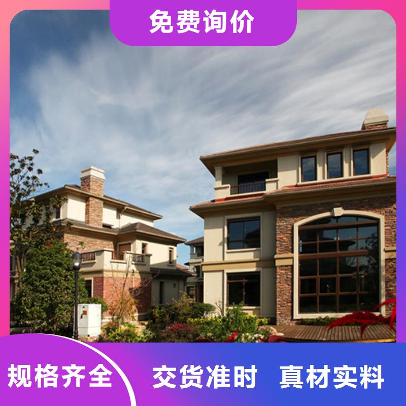 【轻钢别墅厂家大量现货】采购
