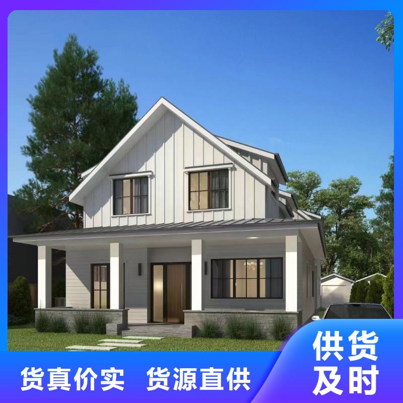 轻钢别墅轻钢房屋批发货源经验丰富质量放心