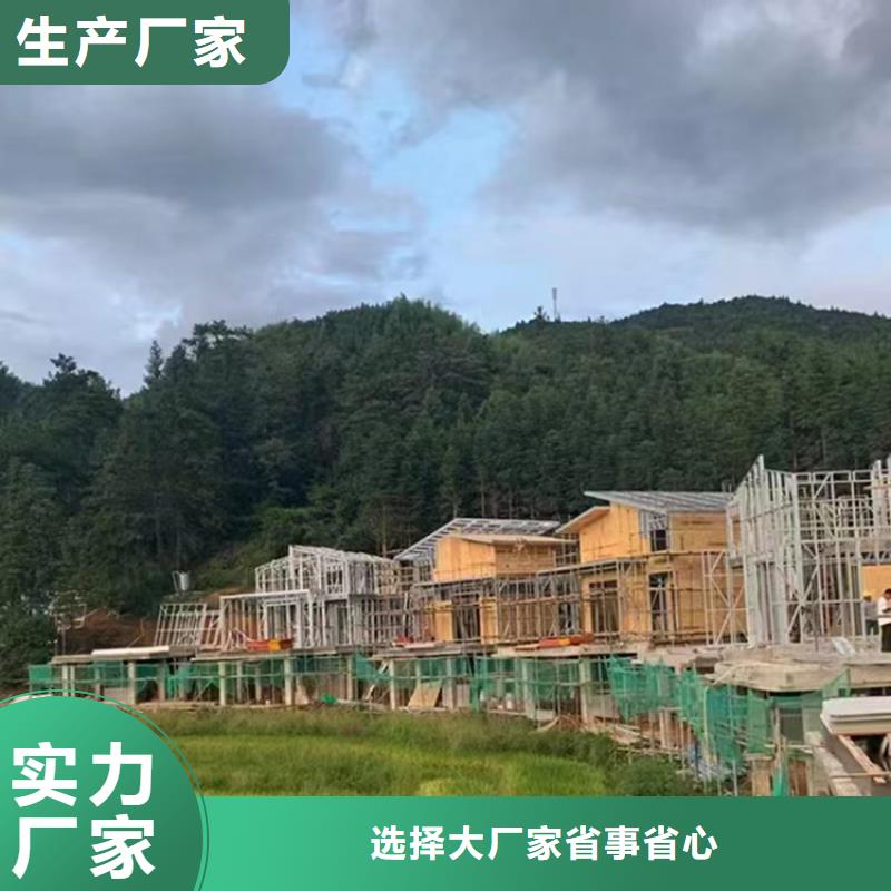 轻钢别墅乡村集成房屋定金锁价同城生产商