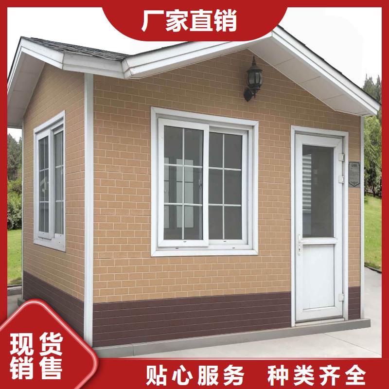 【轻钢别墅轻钢房屋诚信经营质量保证】24小时下单发货