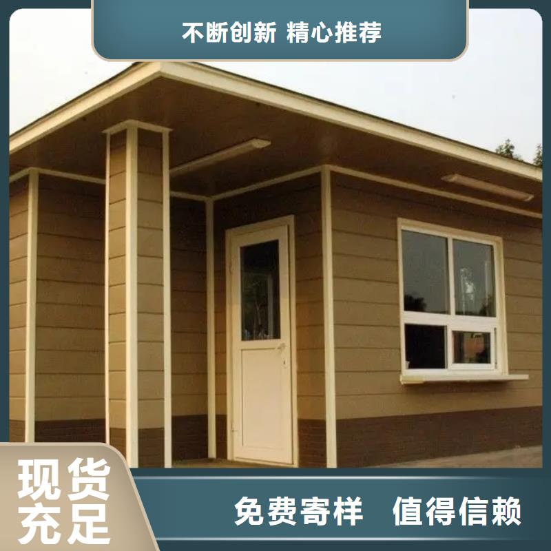 轻钢别墅钢结构装配式房屋使用寿命长久真正的源头厂家
