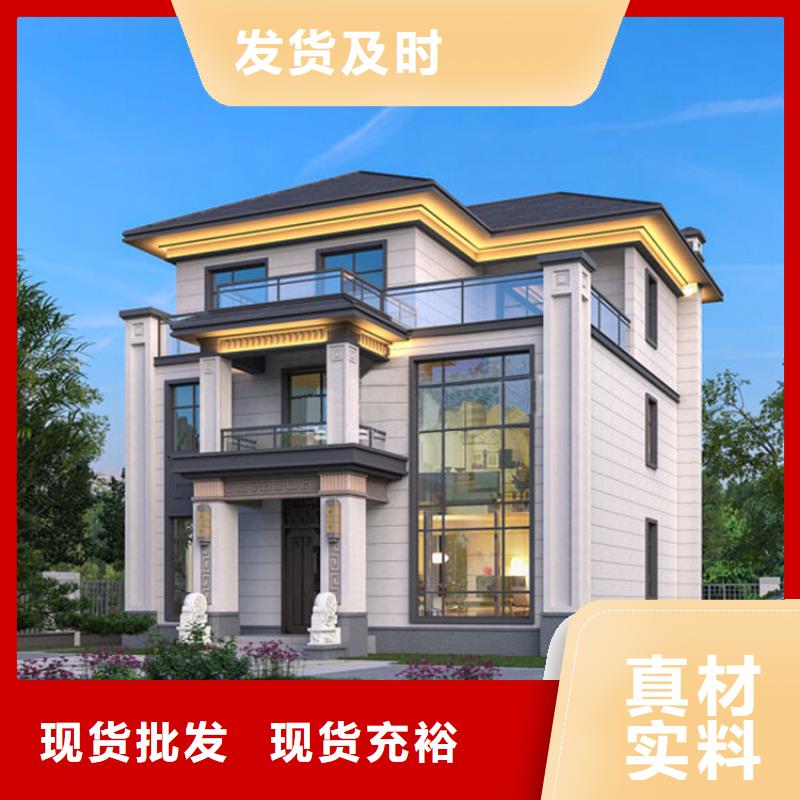 轻钢别墅_钢结构装配式房屋拥有多家成功案例现货
