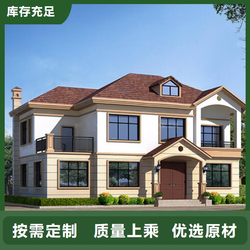 轻钢别墅,轻钢别墅材料一站式服务拥有多家成功案例敢与同行比质量