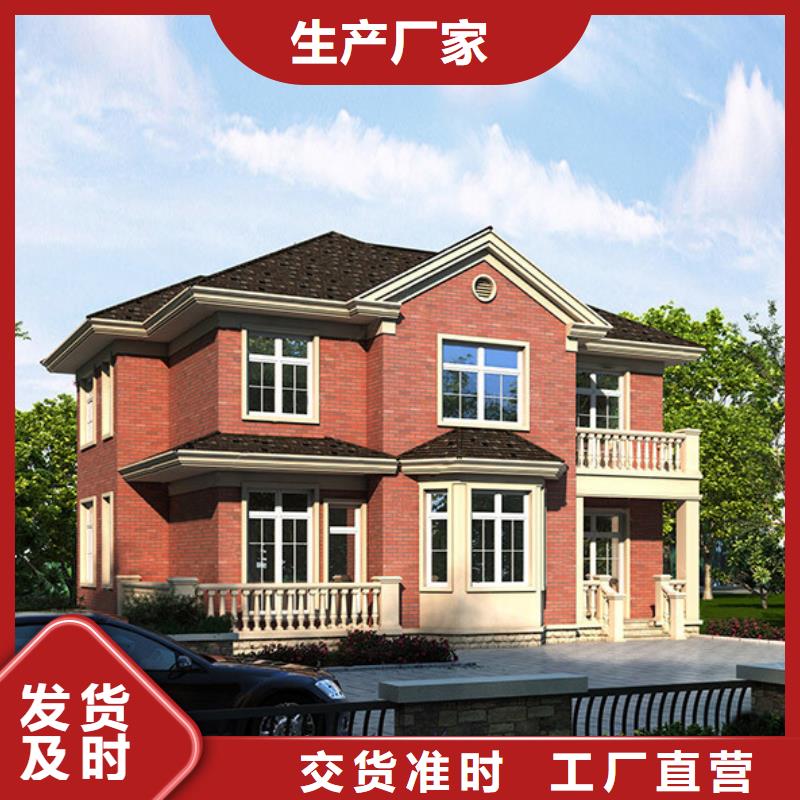 【轻钢别墅轻钢别墅材料一站式服务多种款式可随心选择】库存齐全厂家直供