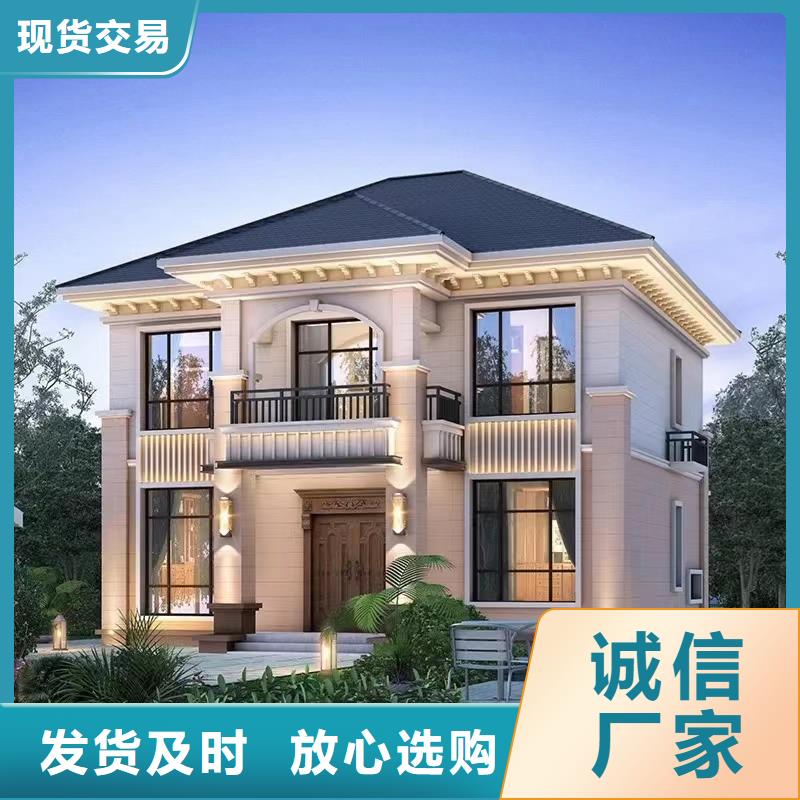 【轻钢别墅_轻钢房屋大量现货供应】厂家