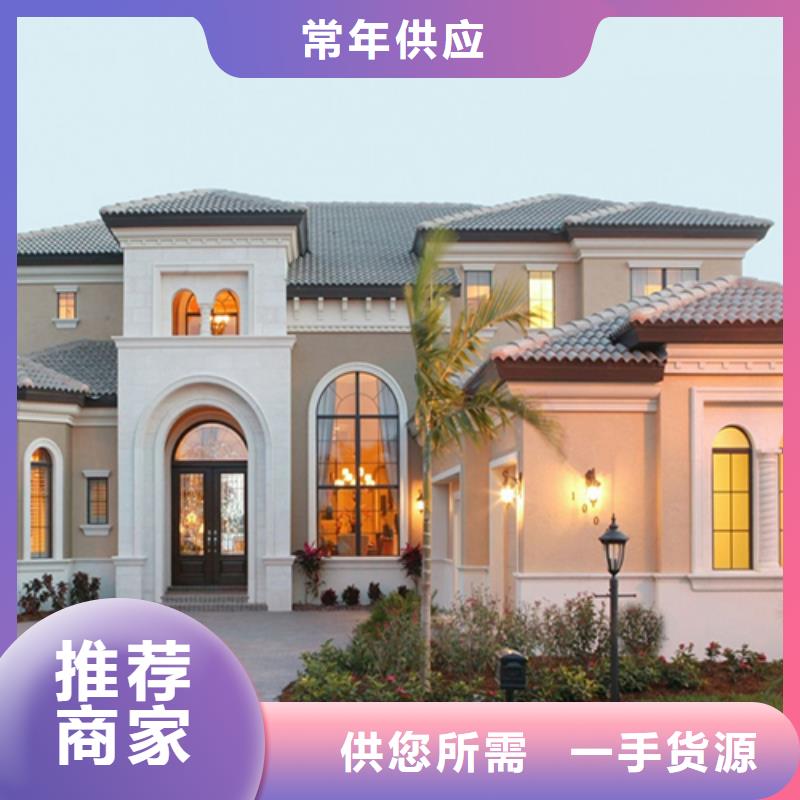 轻钢别墅实力优品免费寄样