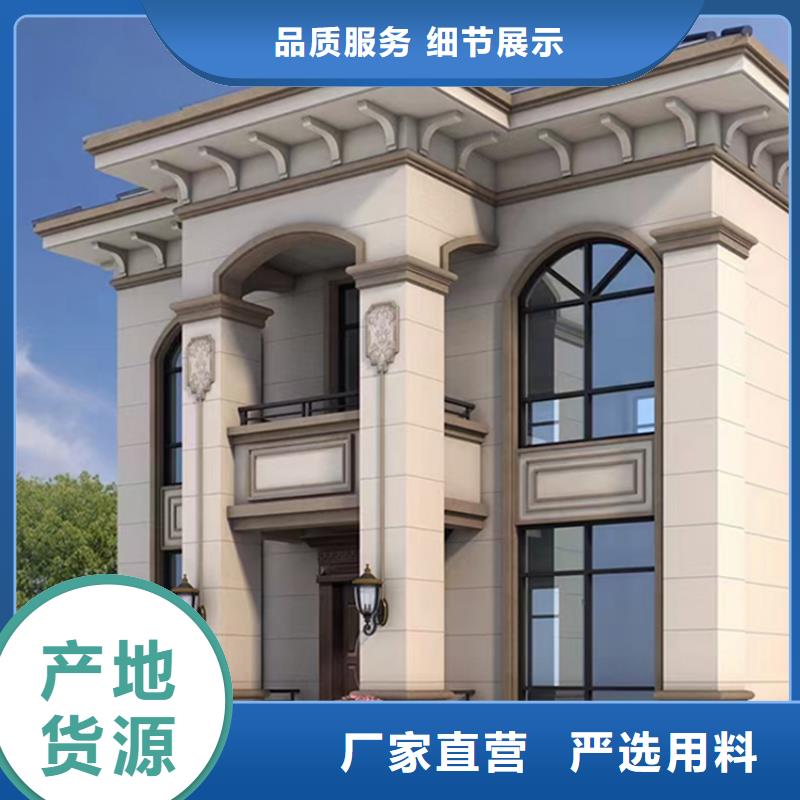 轻钢别墅【轻钢房屋】厂家售后完善今日价格