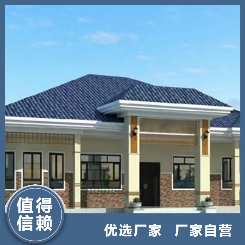 轻钢别墅支持加工定制当地生产商