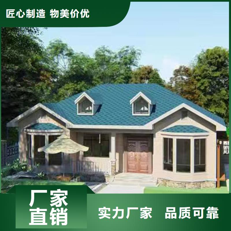 【轻钢别墅】轻钢房屋商家老品牌厂家