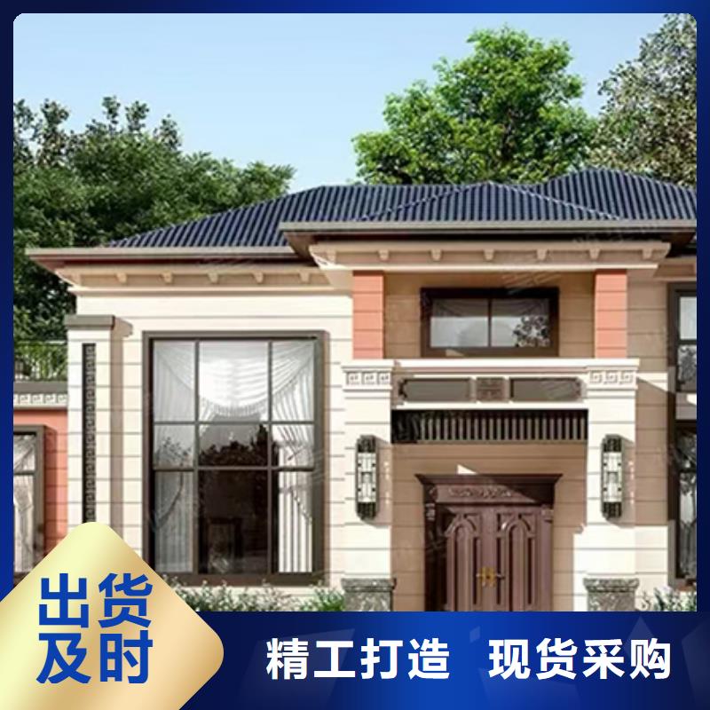 轻钢别墅轻钢房屋一手货源源头厂家售后无忧