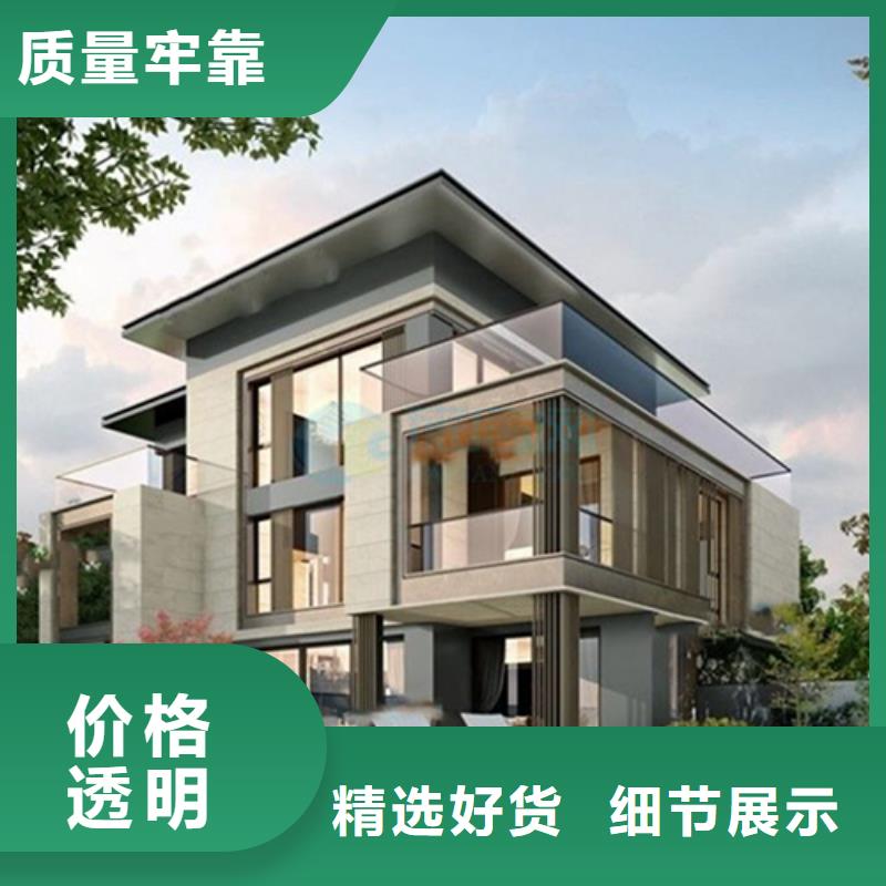 轻钢别墅严选用料当地厂家