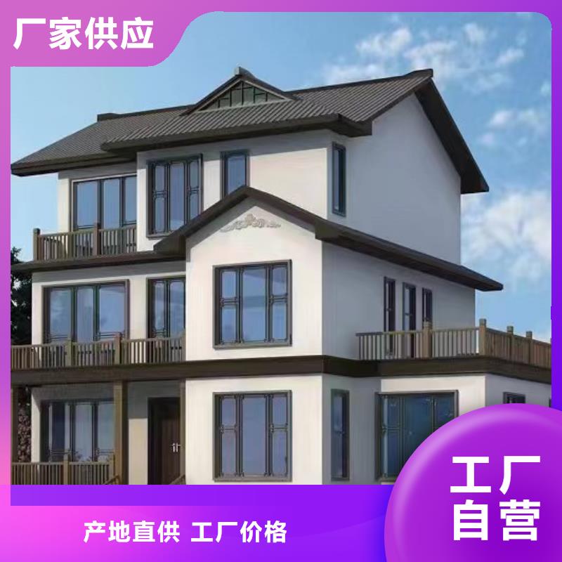 轻钢别墅轻钢房屋自有生产工厂支持定制贴心售后