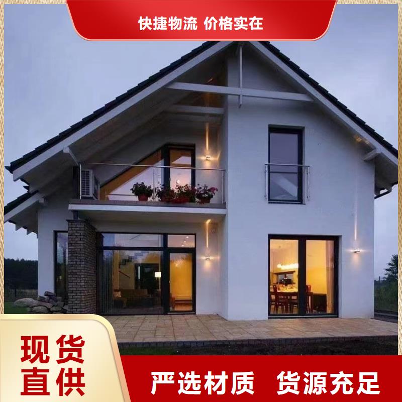 轻钢别墅工程施工案例专业生产品质保证