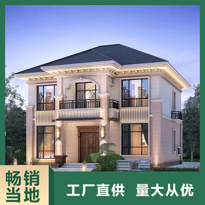 轻钢别墅【轻钢房屋】严格把关质量放心专注产品质量与服务