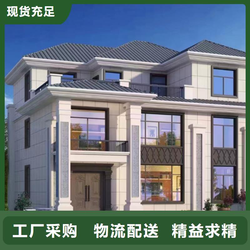 轻钢别墅有实力有经验当地厂家