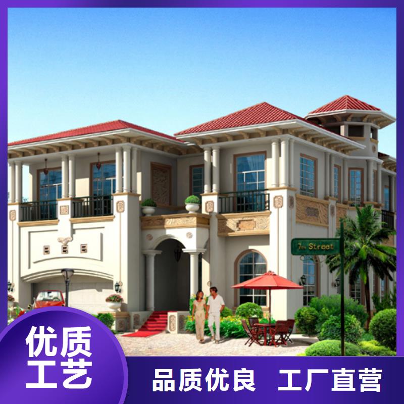 轻钢别墅厂家销售{当地}公司